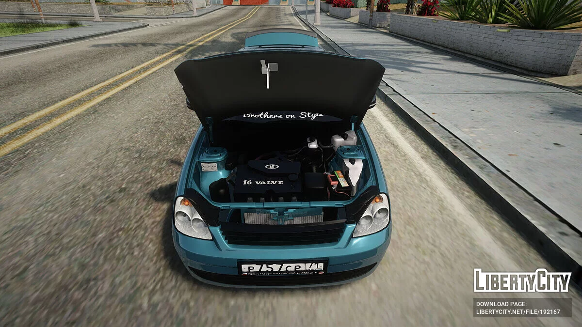 ВАЗ 2170 / GTA San Andreas
