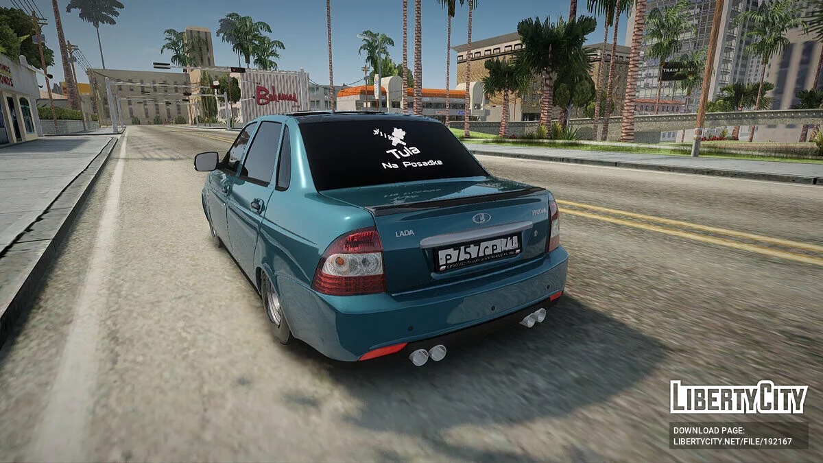 ВАЗ 2170 / GTA San Andreas