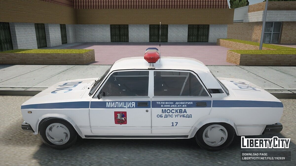 Скачать LADA 21054 Милиция ОБ ДПС УГИБДД (2007-2010) для GTA San Andreas