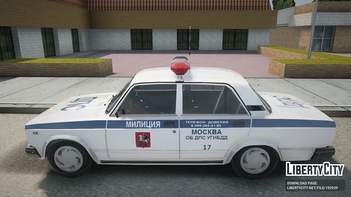 LADA 21054 Милиция ОБ ДПС УГИБДД (2007-2010) / GTA San Andreas