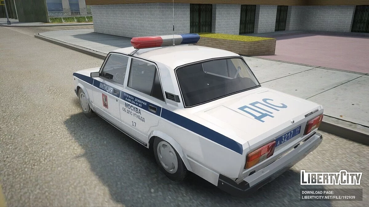 LADA 21054 Милиция ОБ ДПС УГИБДД (2007-2010) / GTA San Andreas