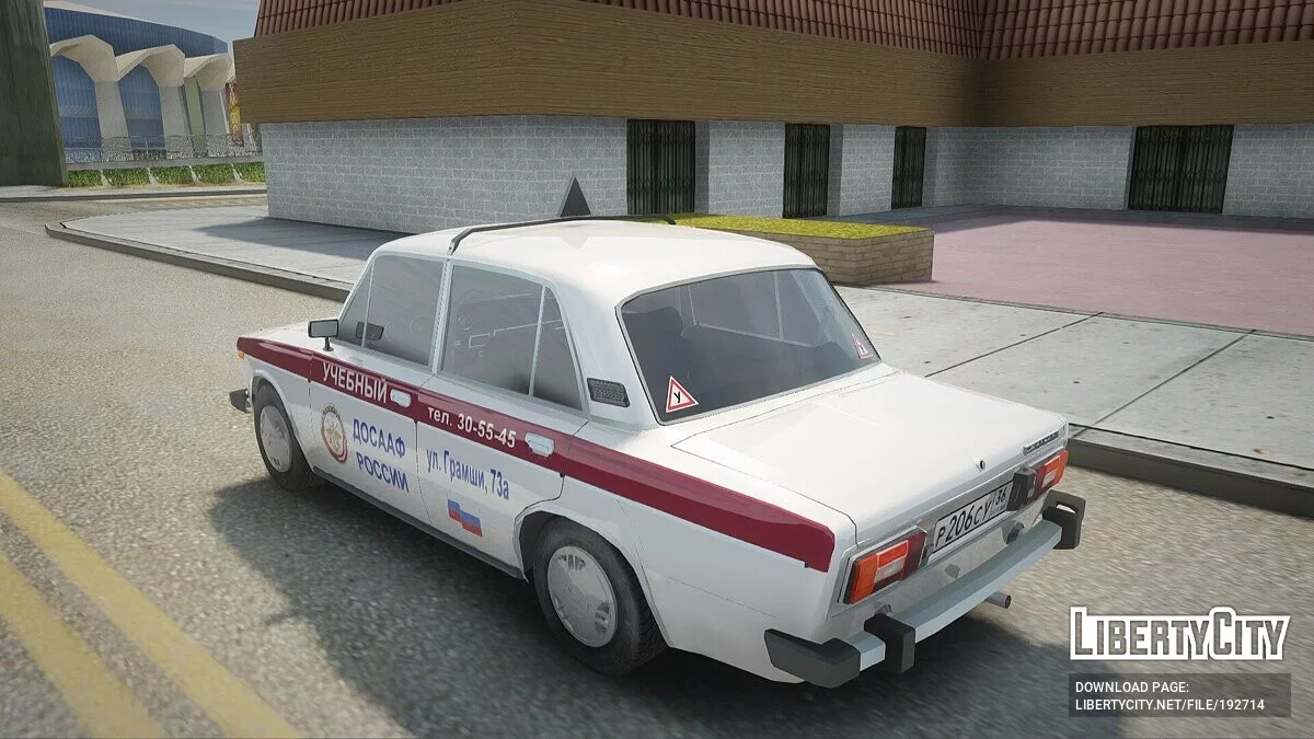ВАЗ-2106 Учебная / GTA San Andreas