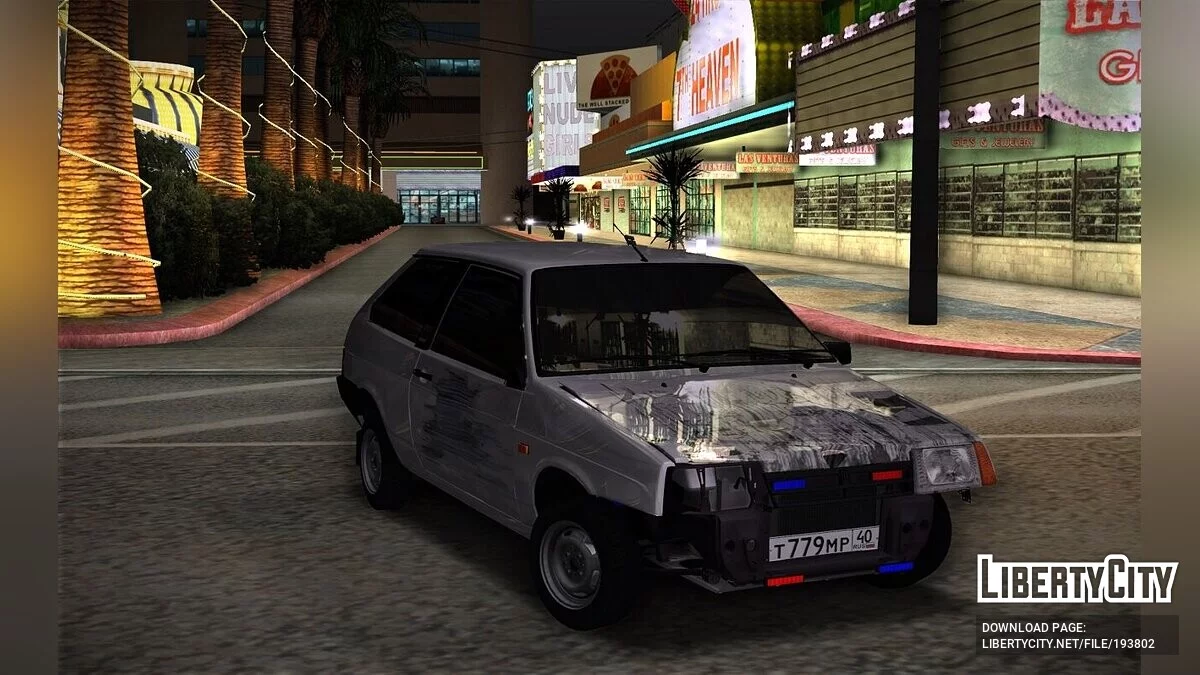 ВАЗ 2108 Бродяга / GTA San Andreas