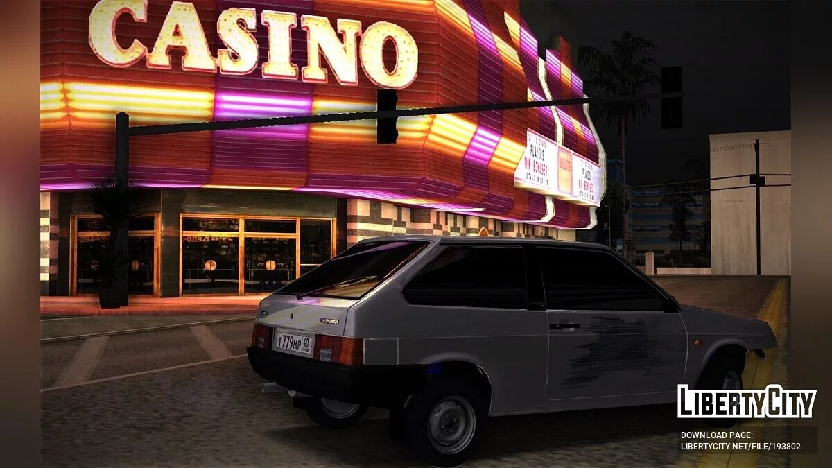 ВАЗ 2108 Бродяга / GTA San Andreas