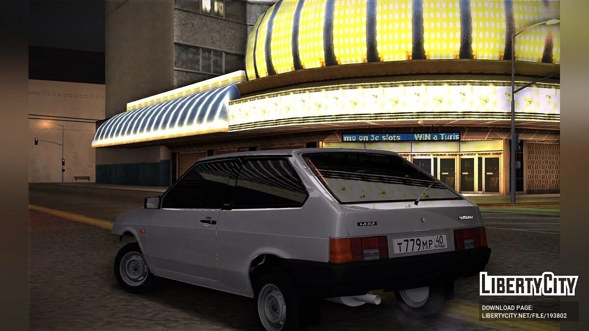 ВАЗ 2108 Бродяга / GTA San Andreas