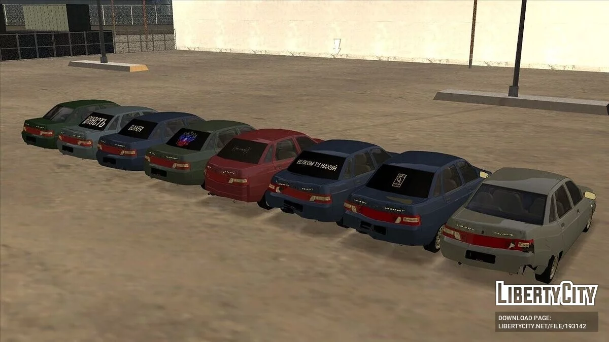 ВАЗ 2110 + CCD / GTA San Andreas