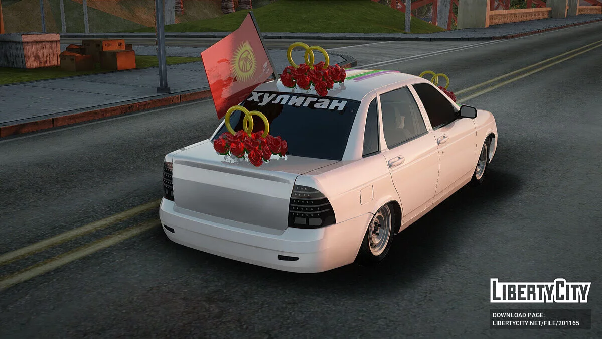 ВАЗ 2170 Свадебная / GTA San Andreas