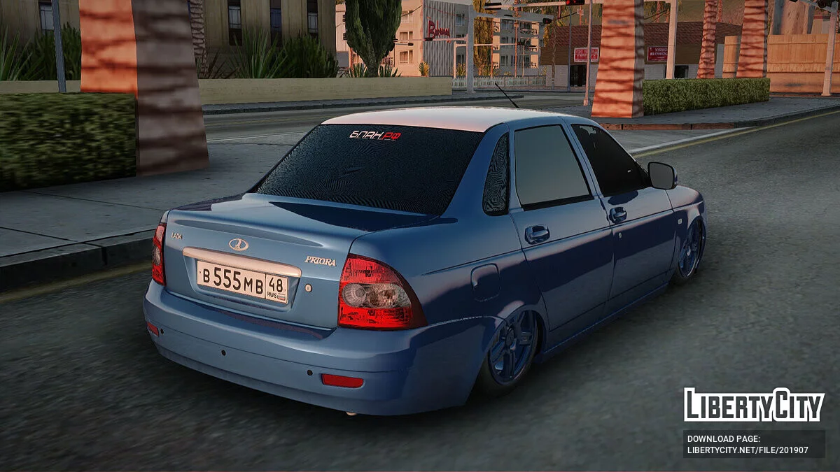ВАЗ 2170 / GTA San Andreas
