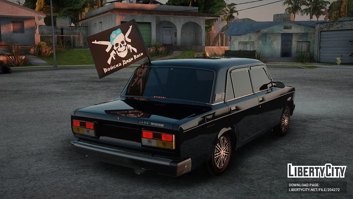 ВАЗ 2107 ВДВ / GTA San Andreas