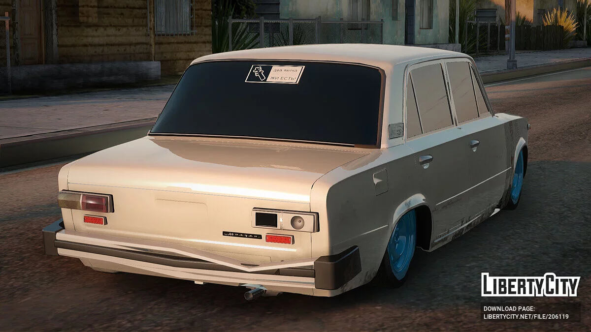 ВАЗ 2101 / GTA San Andreas
