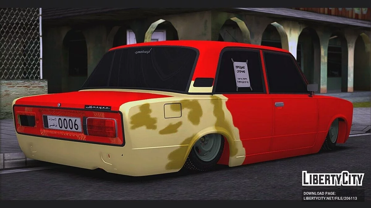 ВАЗ 2106 / GTA San Andreas