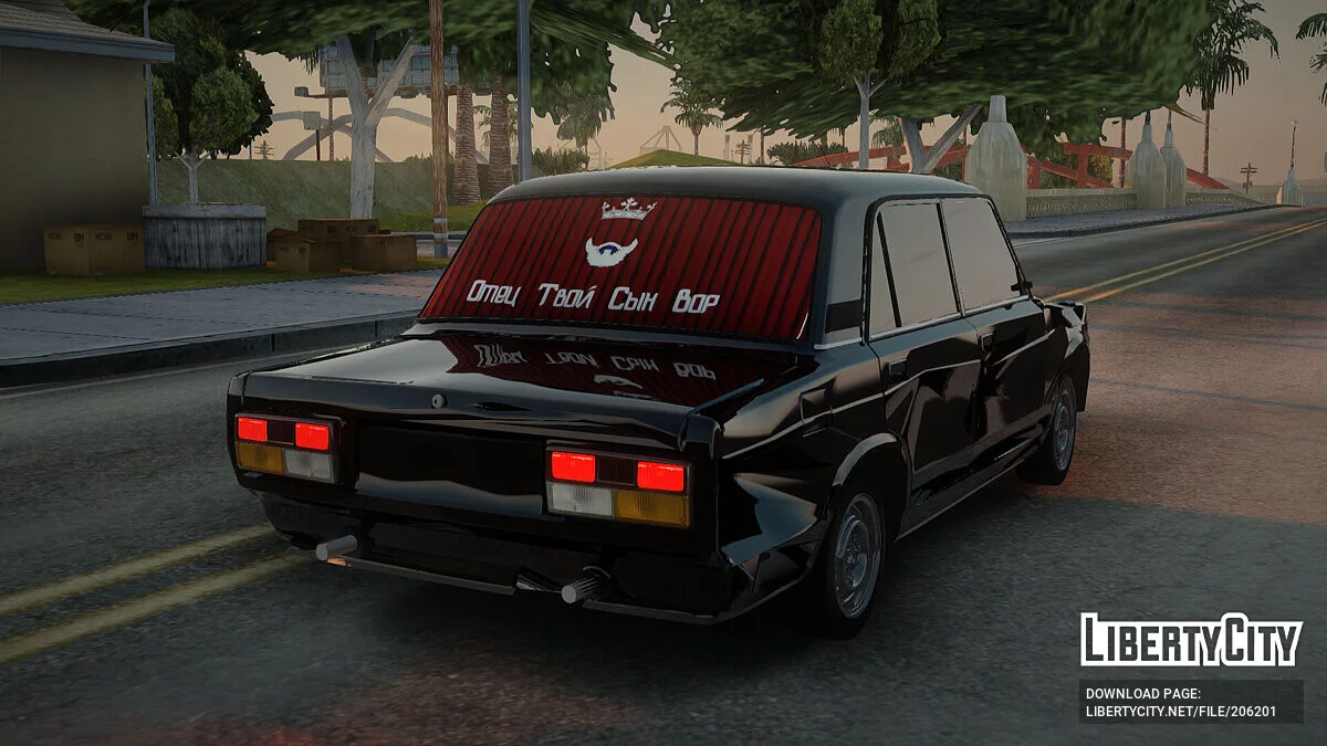 ВАЗ 2107 Бункер / GTA San Andreas