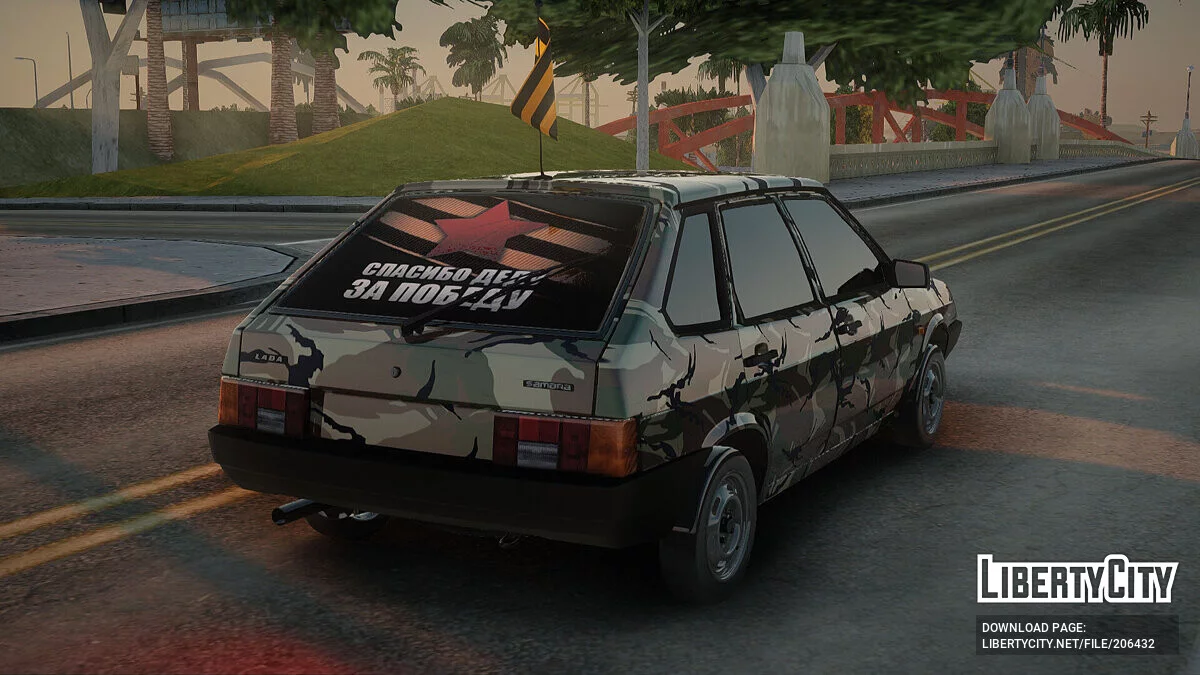 ВАЗ 2109 9 Мая / GTA San Andreas
