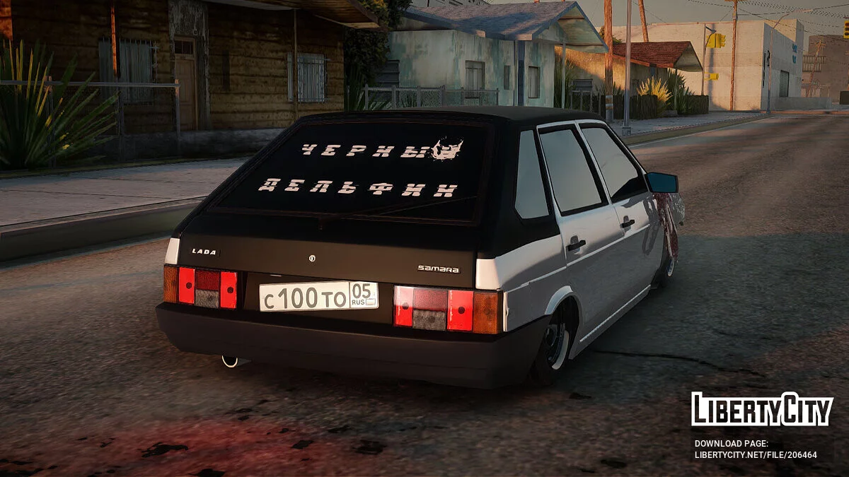 ВАЗ 2109 Бродяга / GTA San Andreas