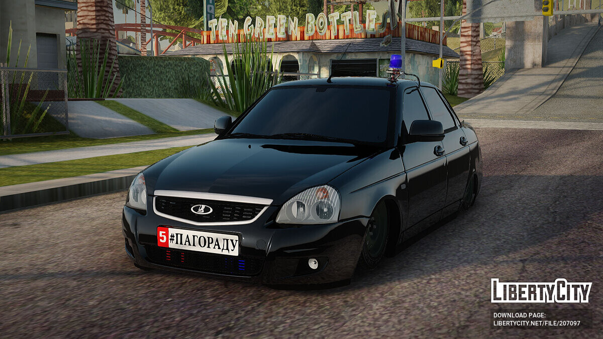 Скачать Lada Priora Бункер для GTA San Andreas