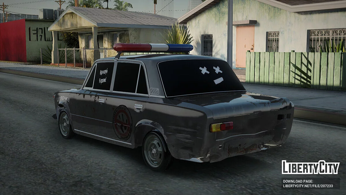 ВАЗ 2101 / GTA San Andreas