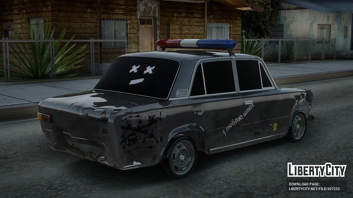 ВАЗ 2101 / GTA San Andreas