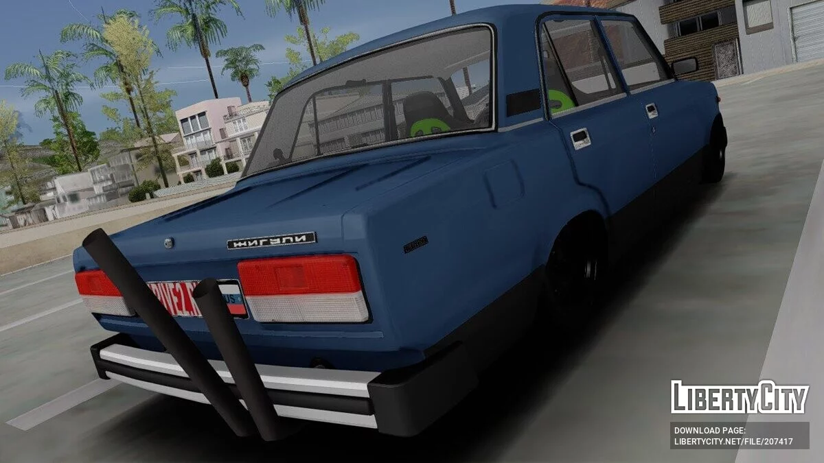 ВАЗ 2105 Боевая Классика / GTA San Andreas
