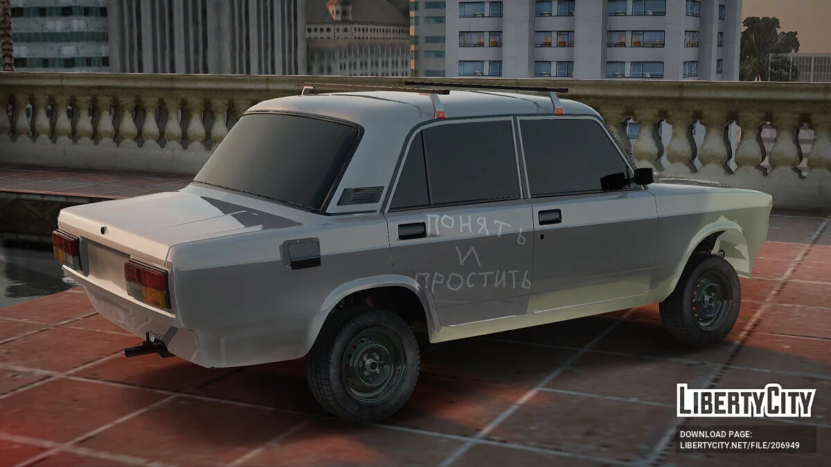 ВАЗ 2107 Бродяга / GTA San Andreas