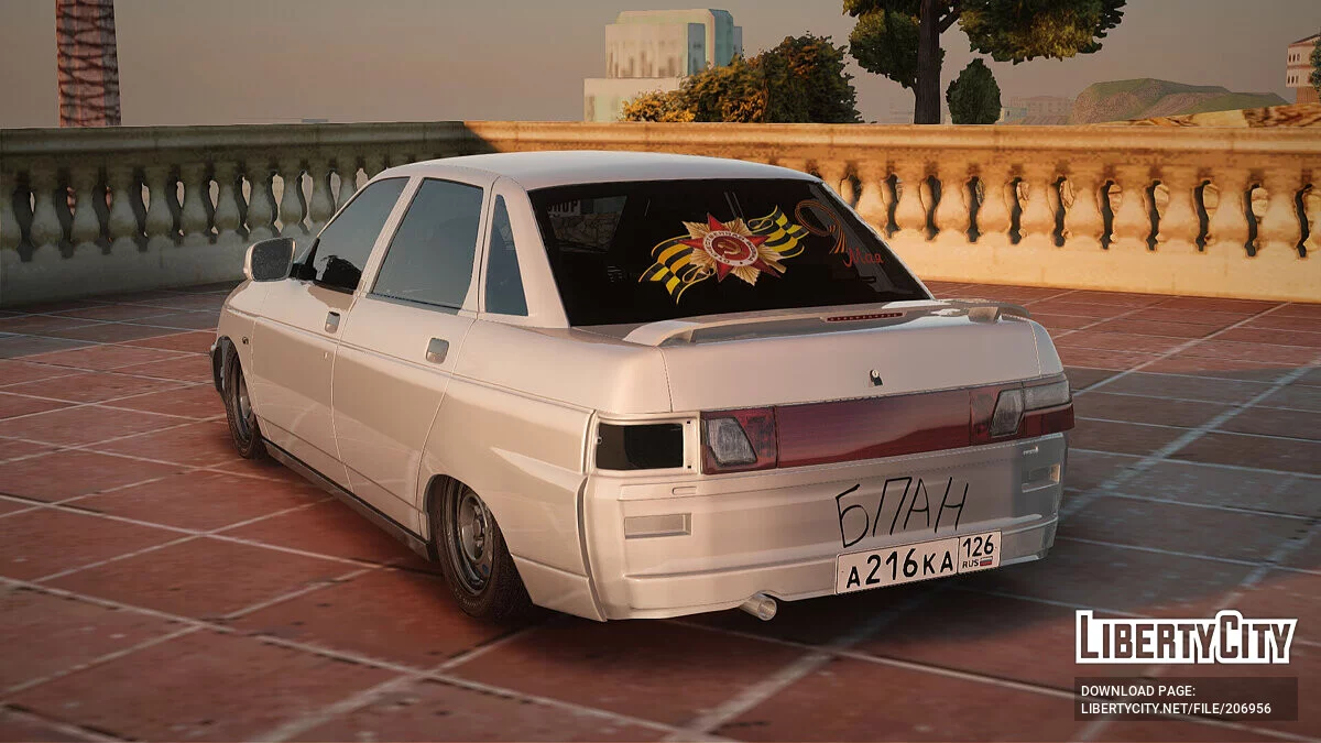 ВАЗ 2110 / GTA San Andreas