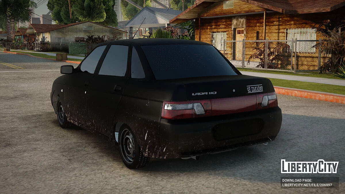 ВАЗ 2110 / GTA San Andreas