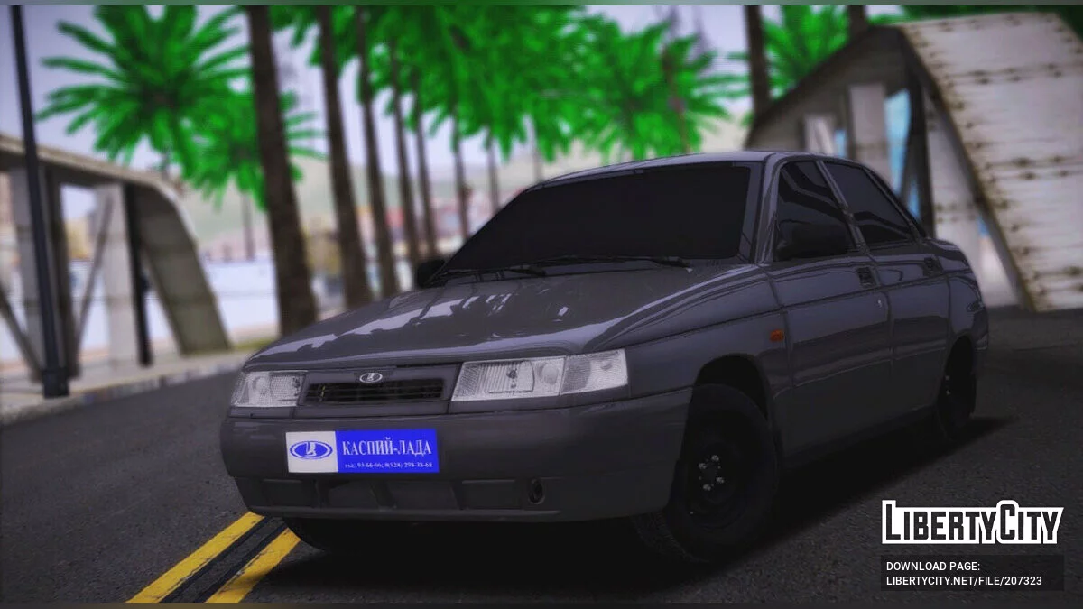ВАЗ 2110 / GTA San Andreas
