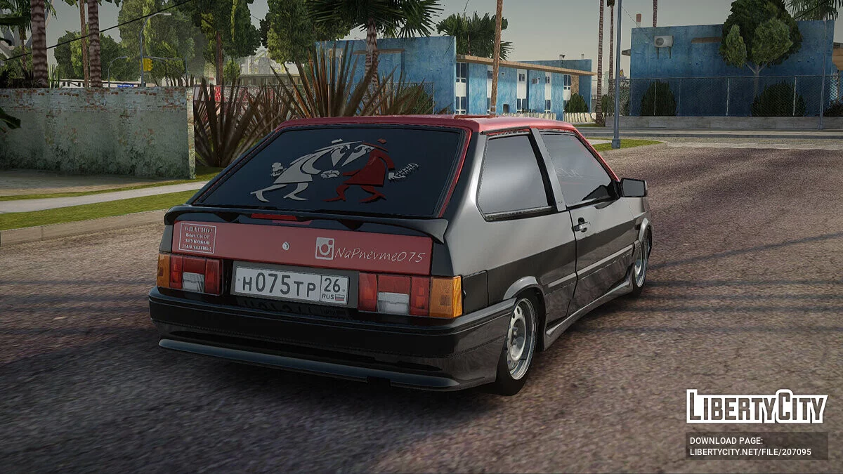 ВАЗ 2113 Автозвук / GTA San Andreas