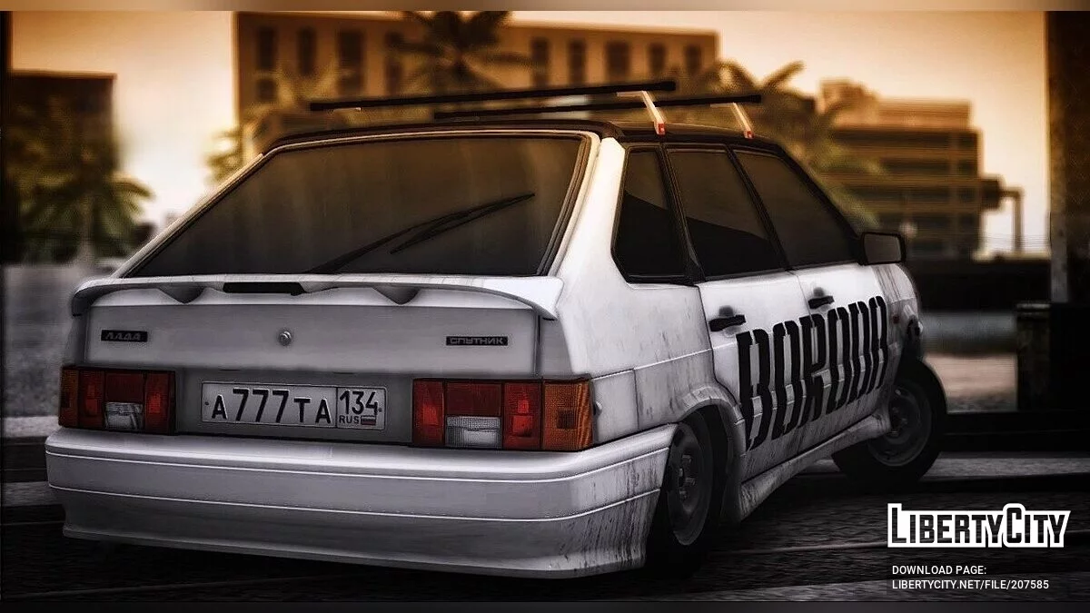 ВАЗ 2114 / GTA San Andreas