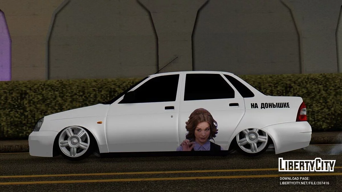 ВАЗ 2170 На донышке / GTA San Andreas