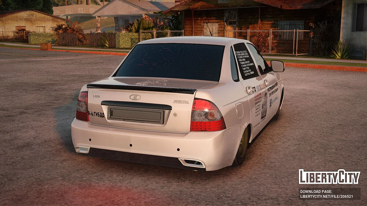 ВАЗ 2170 / GTA San Andreas