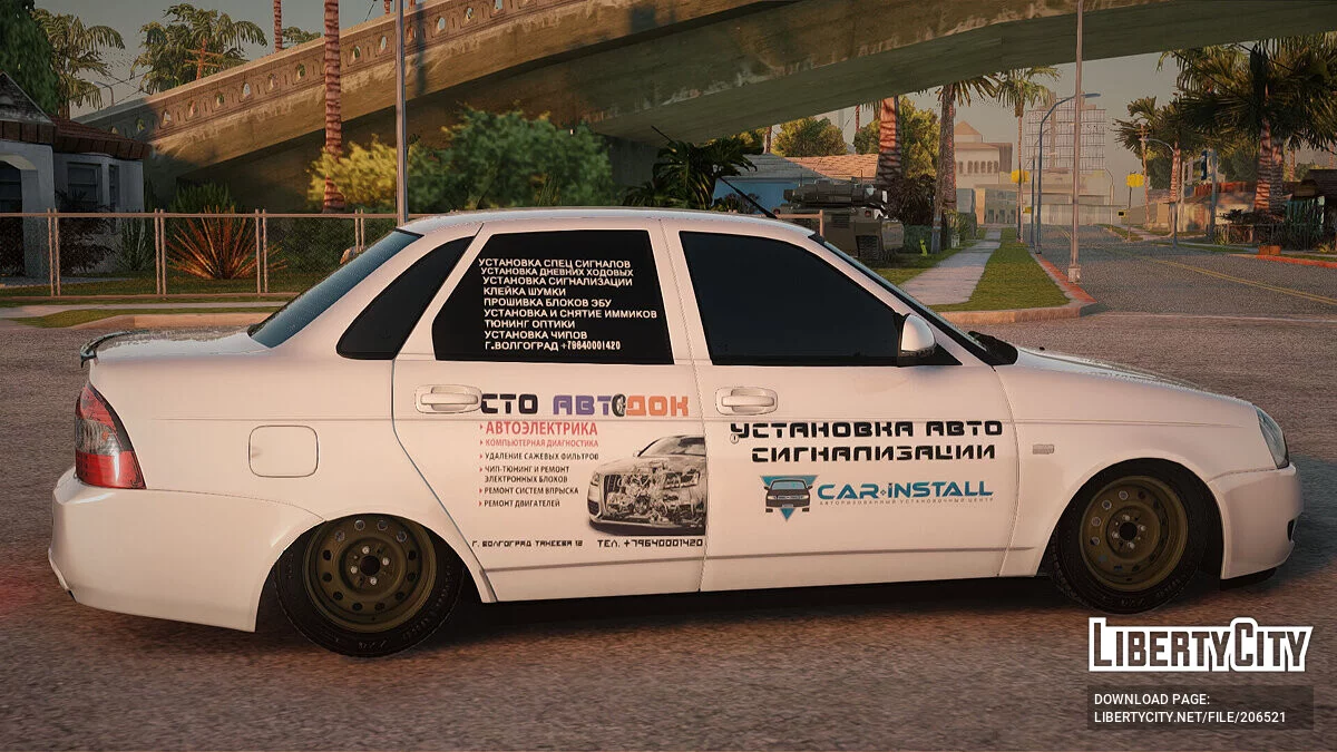 ВАЗ 2170 / GTA San Andreas