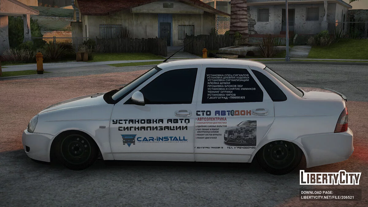 ВАЗ 2170 / GTA San Andreas