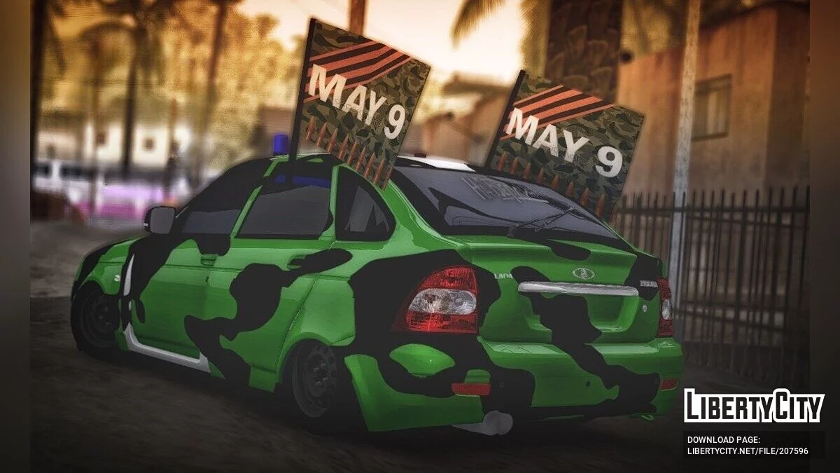 ВАЗ 2172 9 мая / GTA San Andreas