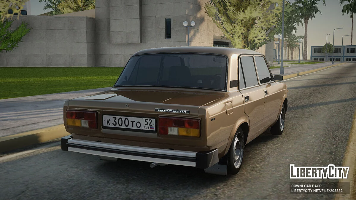 ВАЗ 2105 / GTA San Andreas