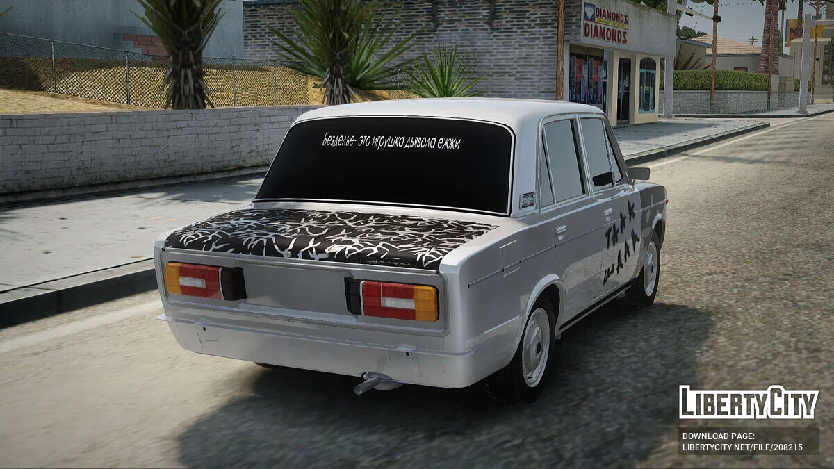 ВАЗ 2106 / GTA San Andreas