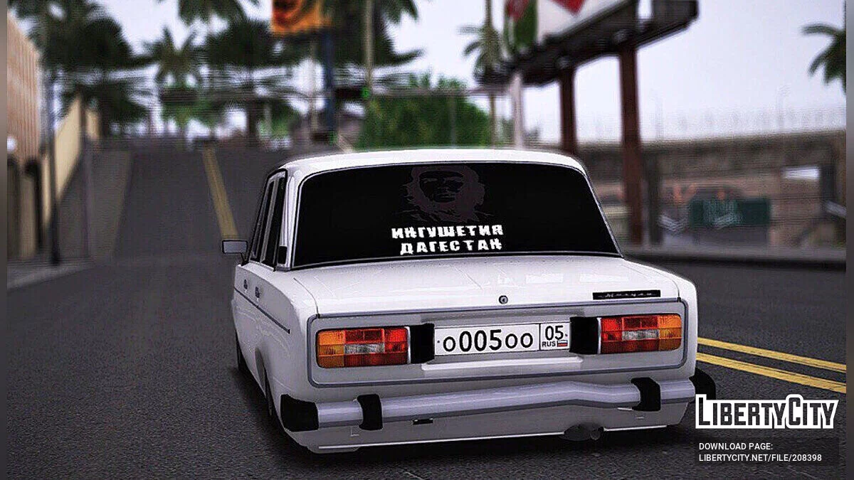 ВАЗ 2106 / GTA San Andreas