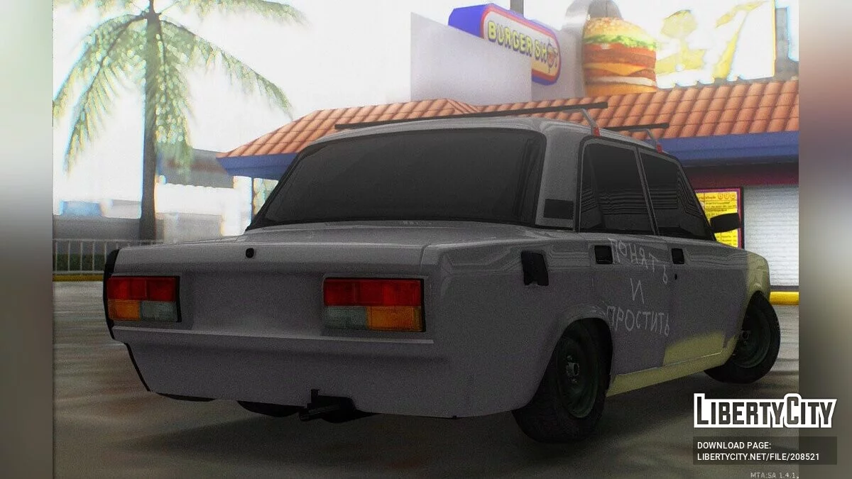 ВАЗ 2107 Бродяга / GTA San Andreas