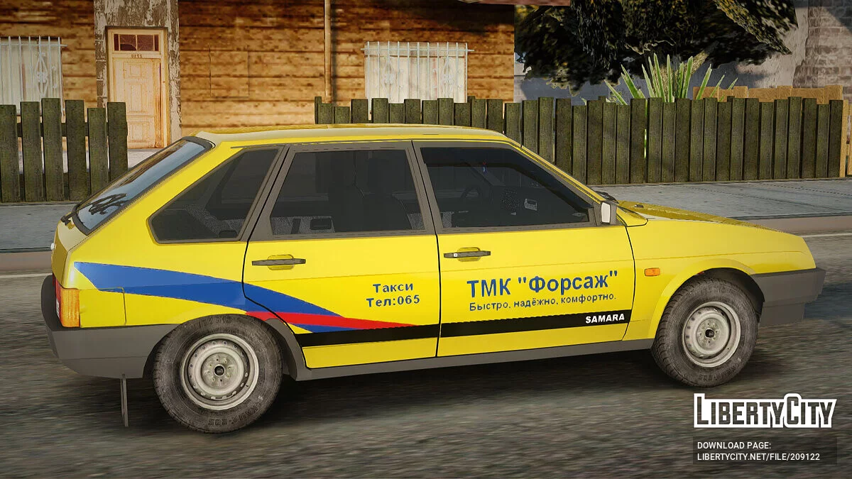 ВАЗ 2109 Такси / GTA San Andreas