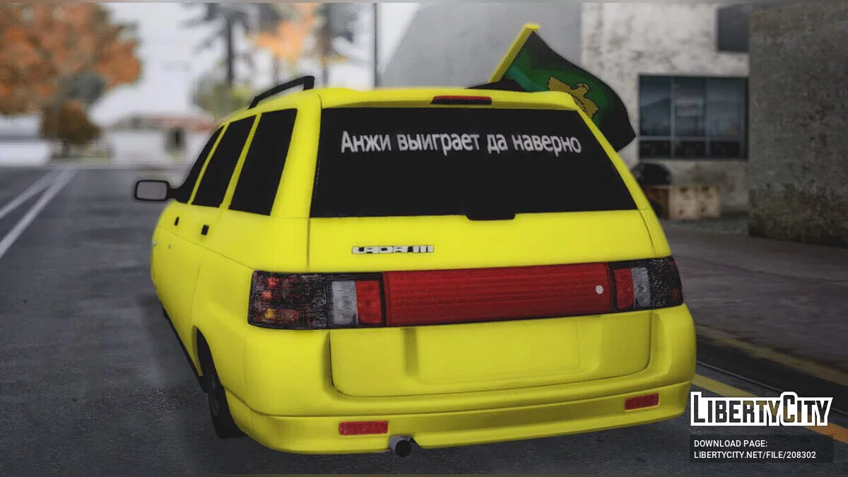 ВАЗ 2111 / GTA San Andreas