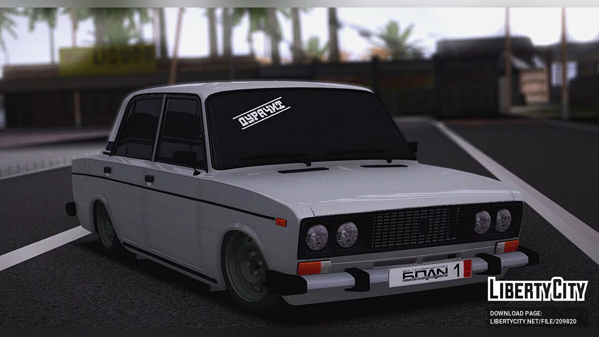 ВАЗ 2106 / GTA San Andreas