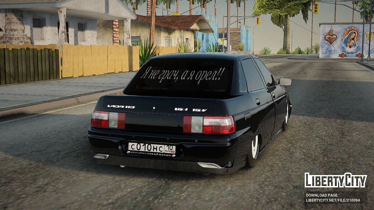 ВАЗ 2110 / GTA San Andreas
