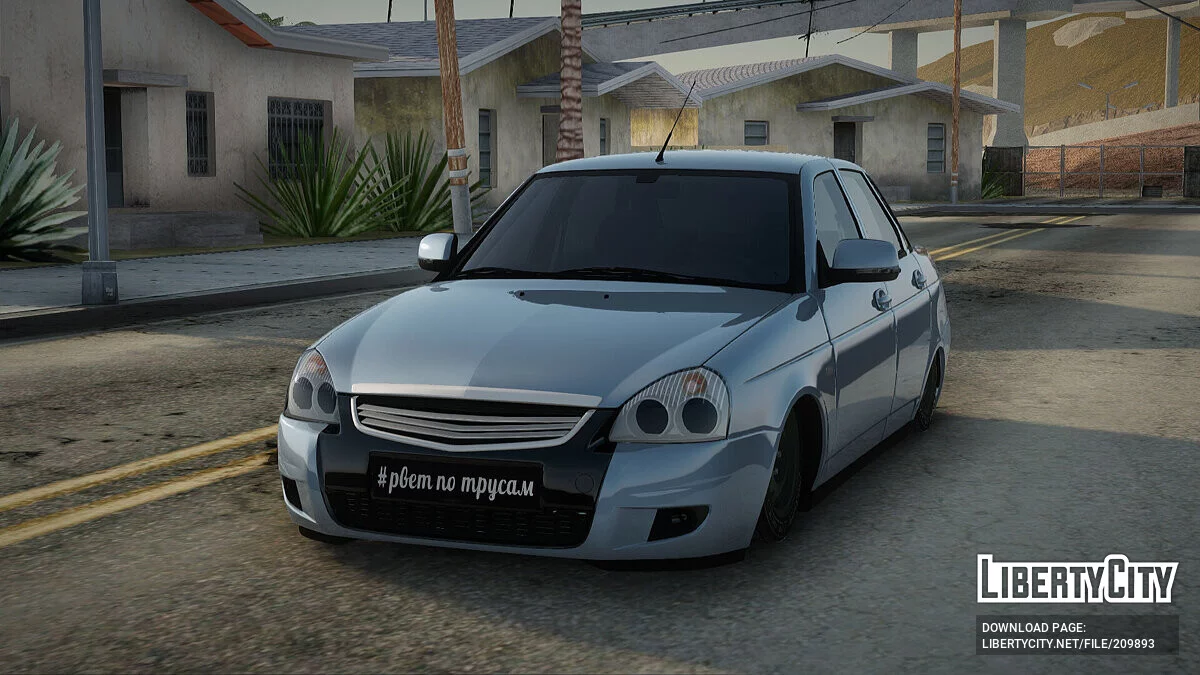 ВАЗ 2170 / GTA San Andreas