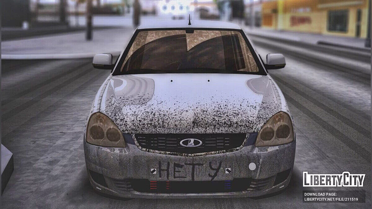 ВАЗ 2170 Грязь / GTA San Andreas