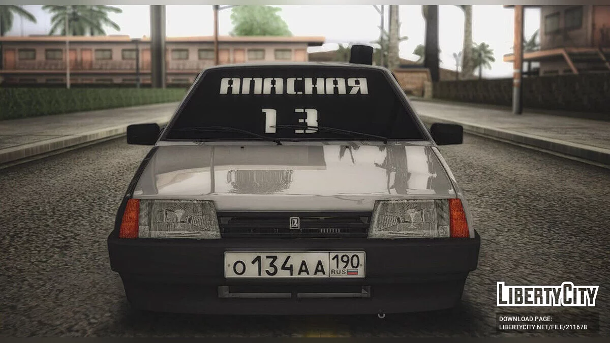 ВАЗ 21099 / GTA San Andreas