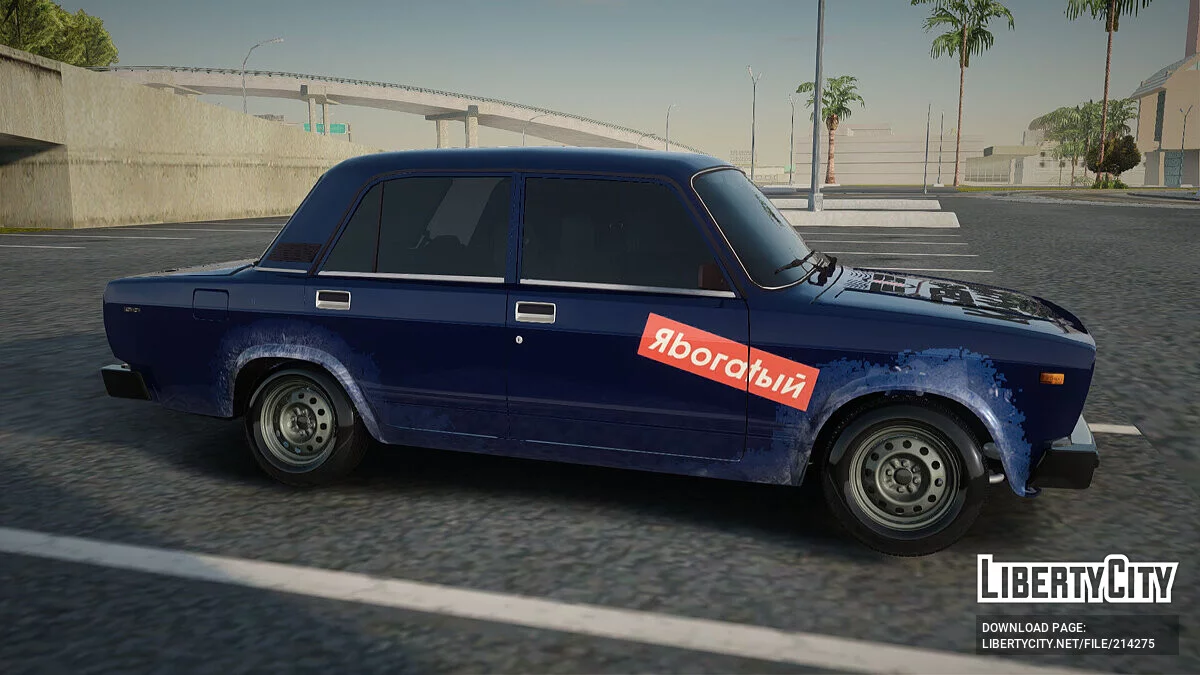 ВАЗ 2105 Боевая классика / GTA San Andreas