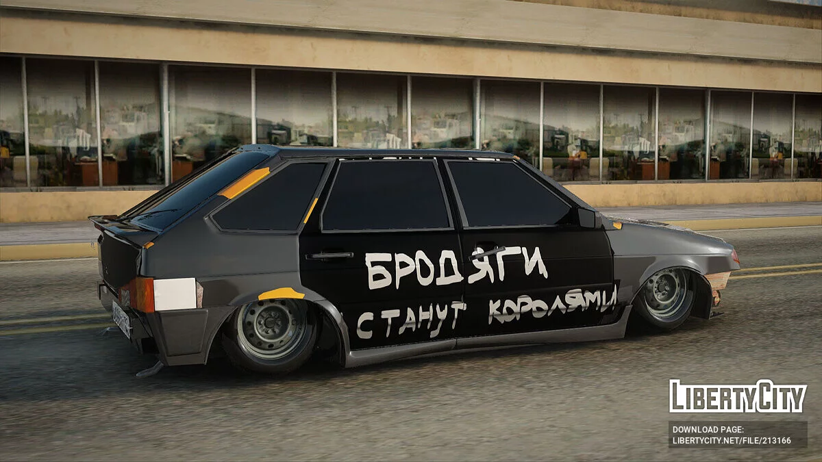 ВАЗ 2114 Бродяга / GTA San Andreas
