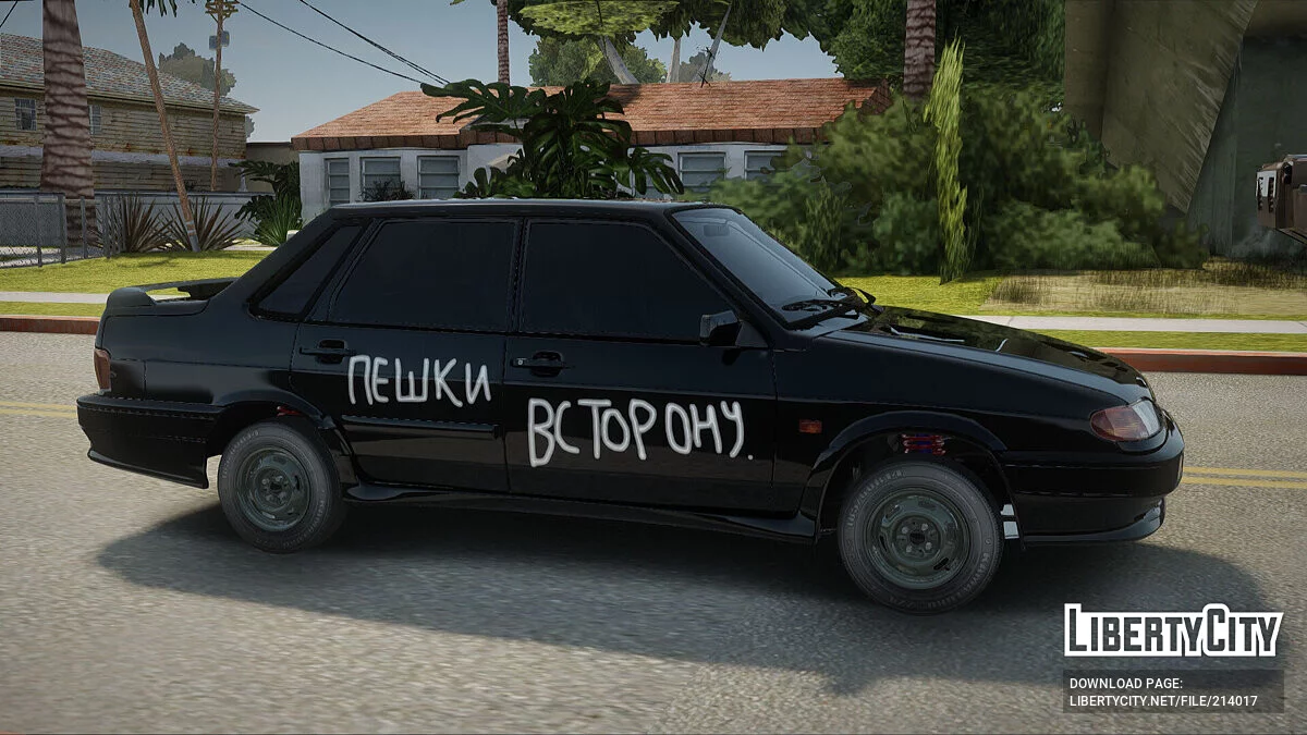 ВАЗ 2115 / GTA San Andreas