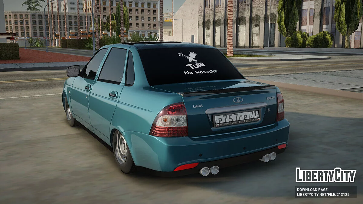 ВАЗ 2170 Автозвук / GTA San Andreas