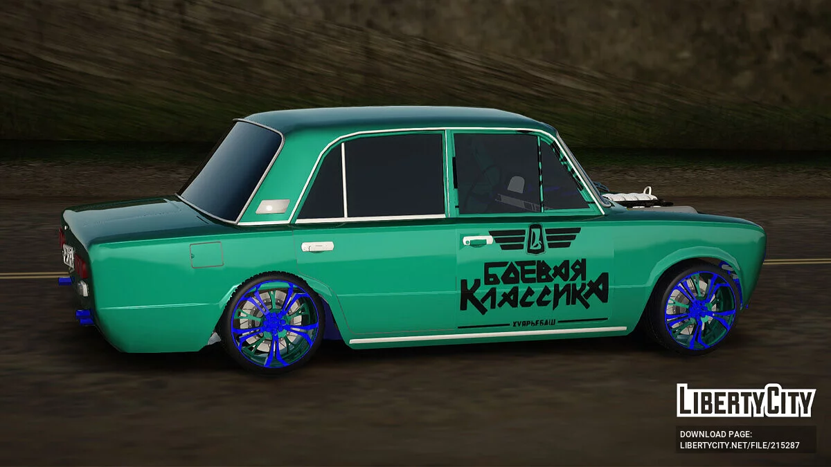 ВАЗ 2101 Боевая Классика / GTA San Andreas