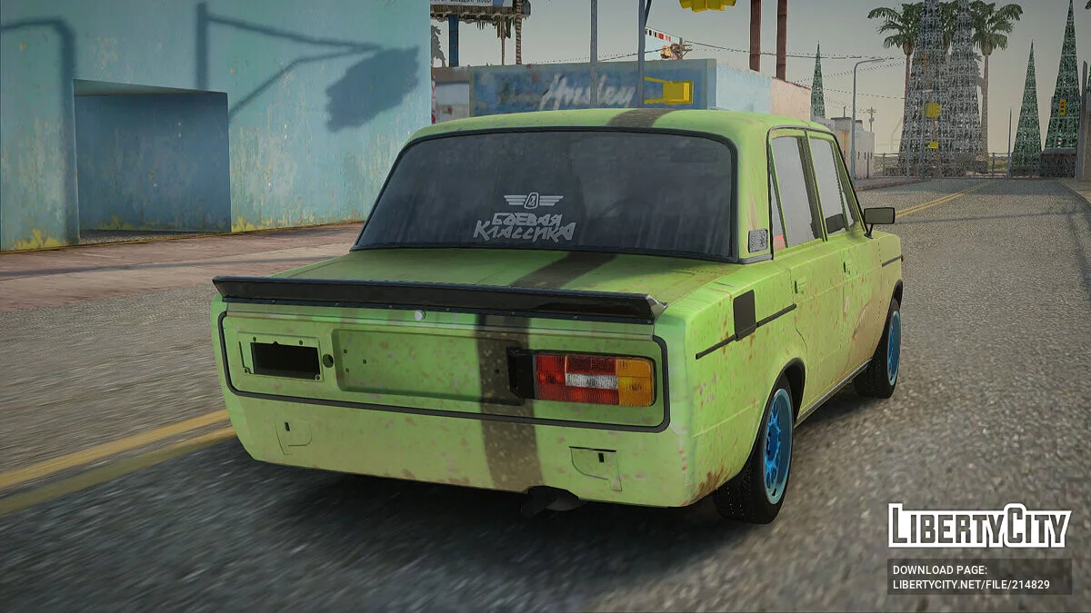 ВАЗ 2106 Боевая Классика / GTA San Andreas